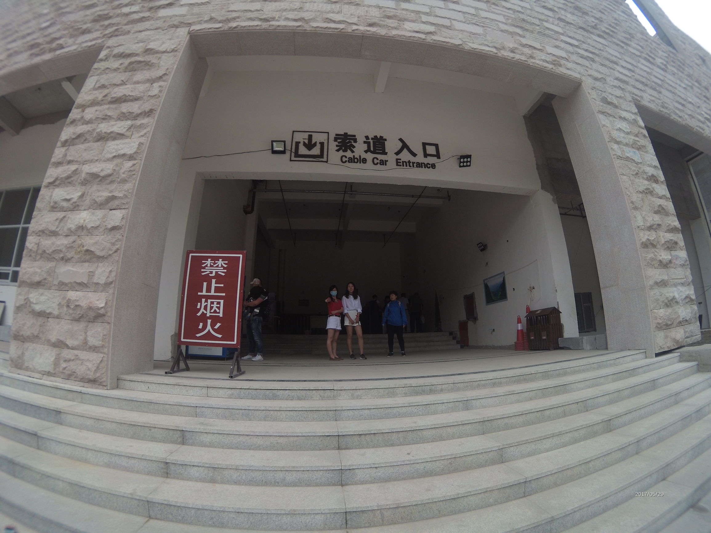 白石山十瀑潭石林峡四日游,白石山风景区自驾游攻略图