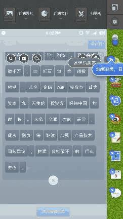 smartisanos8.0评测,smartisanos更新