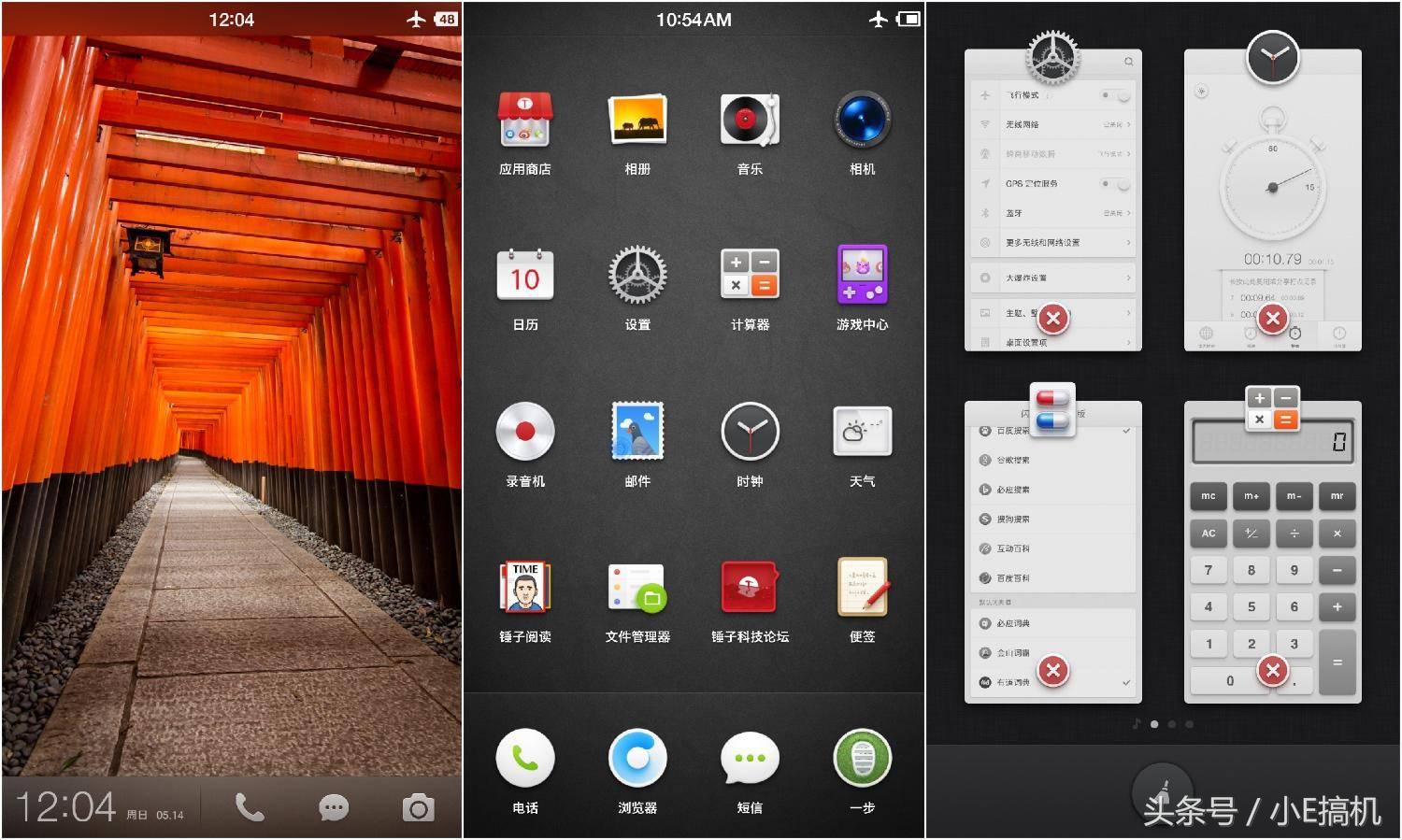 smartisanos8.0评测,smartisanos更新