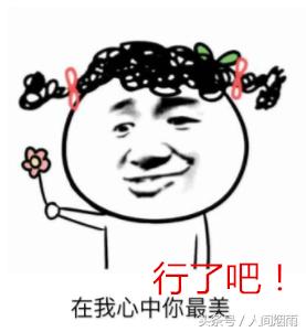 朋友圈鄙视链,朋友圈里的鄙视链是这样的