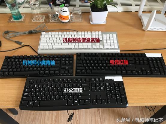 机械键盘和非机械键盘的区别,关于机械键盘的知识