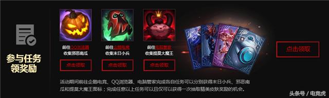 小小英雄提莫抽奖活动,提莫周年庆皮肤