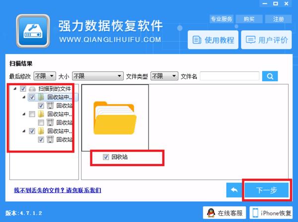 电脑安装包文件丢失如何修复,电脑重装系统丢失的文件怎么找回