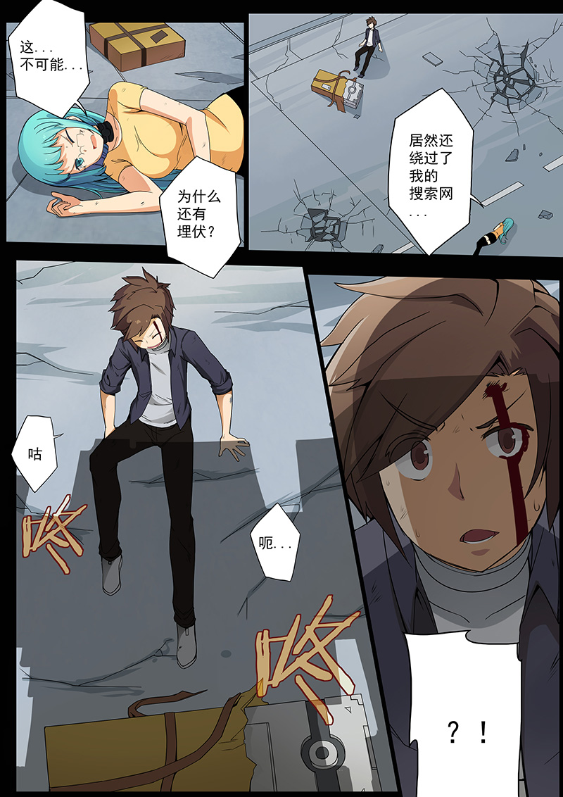 机械萌娘第一集,机械萌娘热血漫画