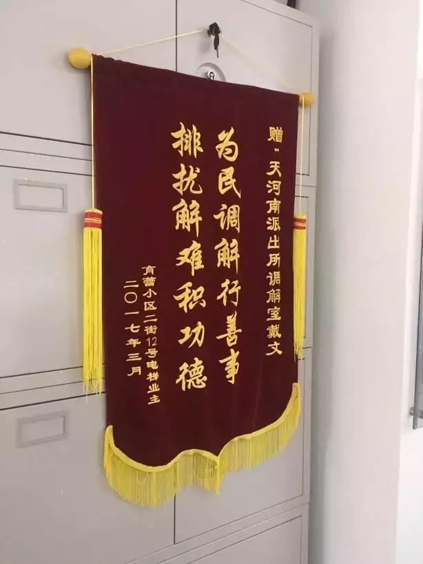 天河｜不要小看这个工作站，它是家门口的“解忧宝”!