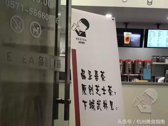 喜茶真的好喝吗,你确定你喝的是啤酒吗