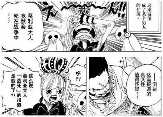 佩罗娜的消极能力对谁没用,佩罗娜最新