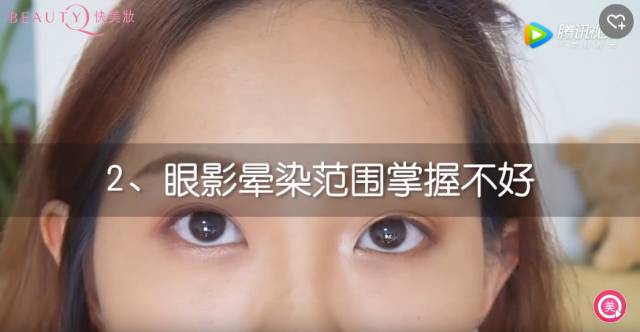 新手眼影误区化妆师怎么解释,新手常见化妆误区之眼影篇