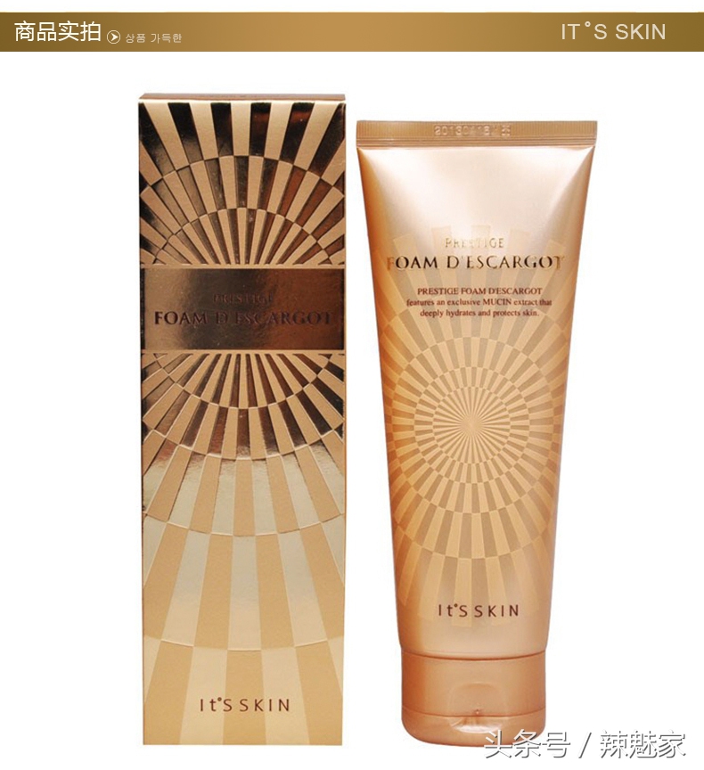 伊思蜗牛洗面奶价格,伊思晶钻蜗牛洗面奶适用什么肌肤