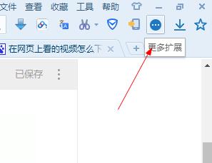 没有复制链接的视频怎么下载,网站不让下载的视频怎么下载