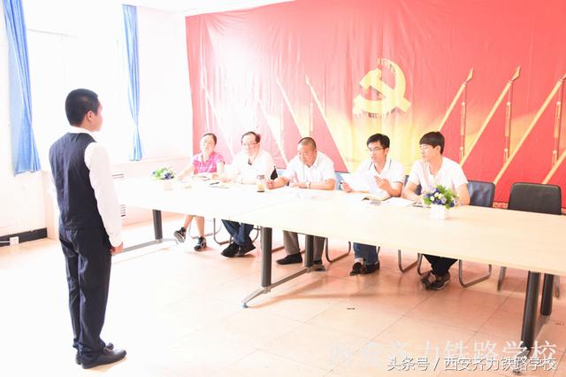 西安齐力铁路学校是不是职高,西安齐力铁路学校是正规学校吗