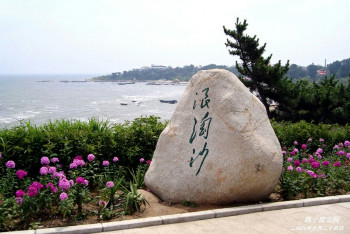 鸽子窝公园看日出免费,鸽子窝公园看日出时间2020