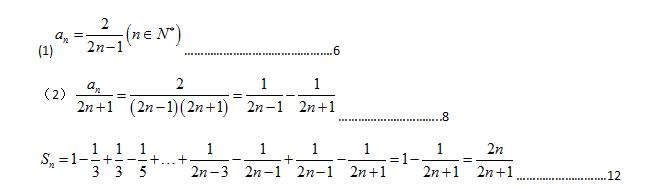 2017高考数学全国3卷22题视频讲解,2017年数学高考全国三卷答案