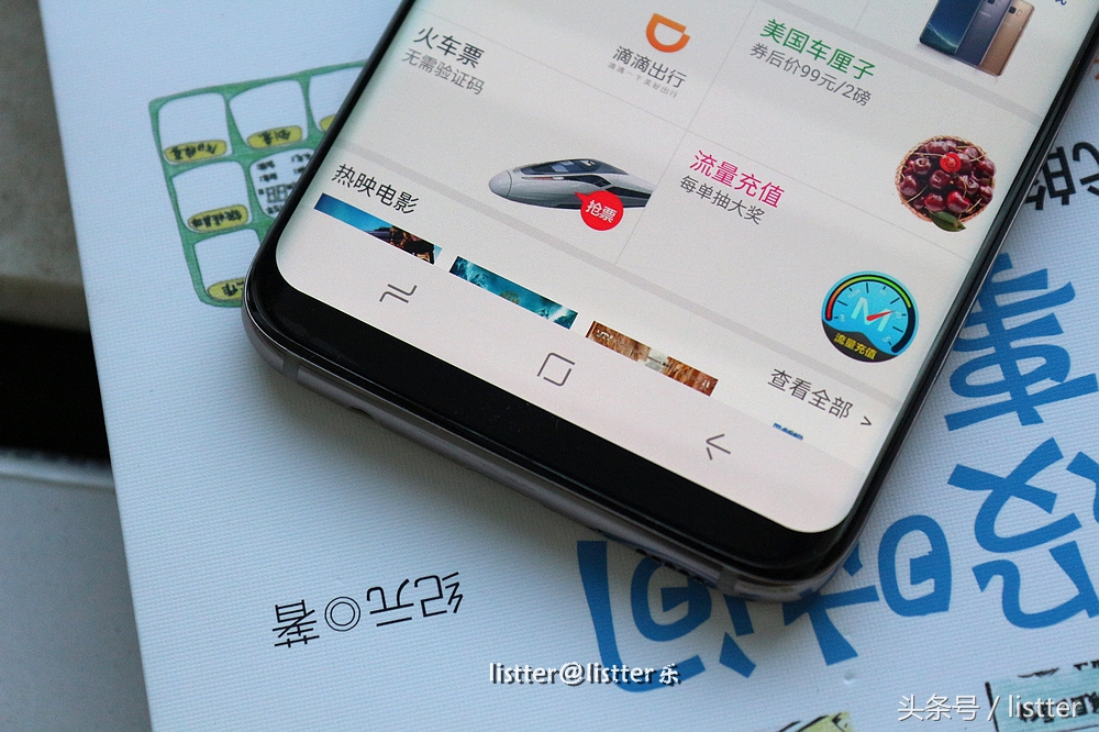三星galaxys8上手体验,新一代机皇三星s8