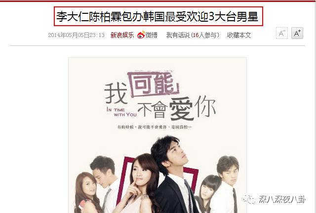 陈柏霖的演技总是让人回味无穷,陈柏霖帅男