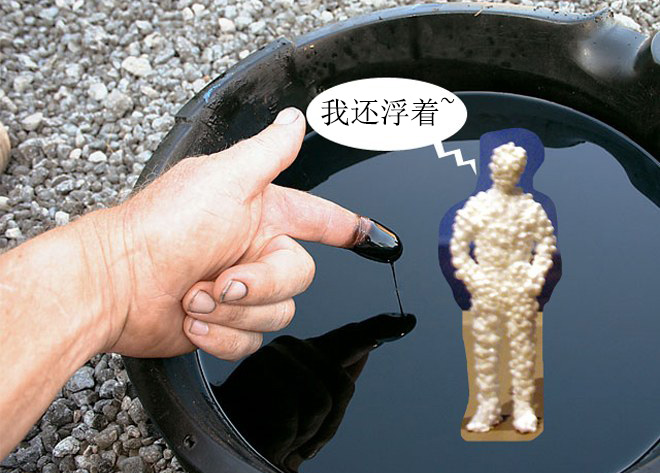 如果人要掉进火山口岩浆怎么逃生,人类掉进火山岩浆会怎么样