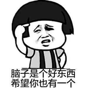 读心术、刷脑纹关于脑电波的这些电影情节竟然是真的！