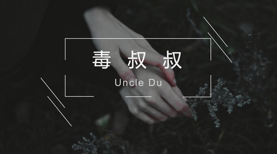 那个嫁给了穷小子的女孩,那些嫁给穷小子的人现在怎样了