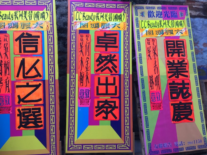 香港长洲离岛,长洲岛香港