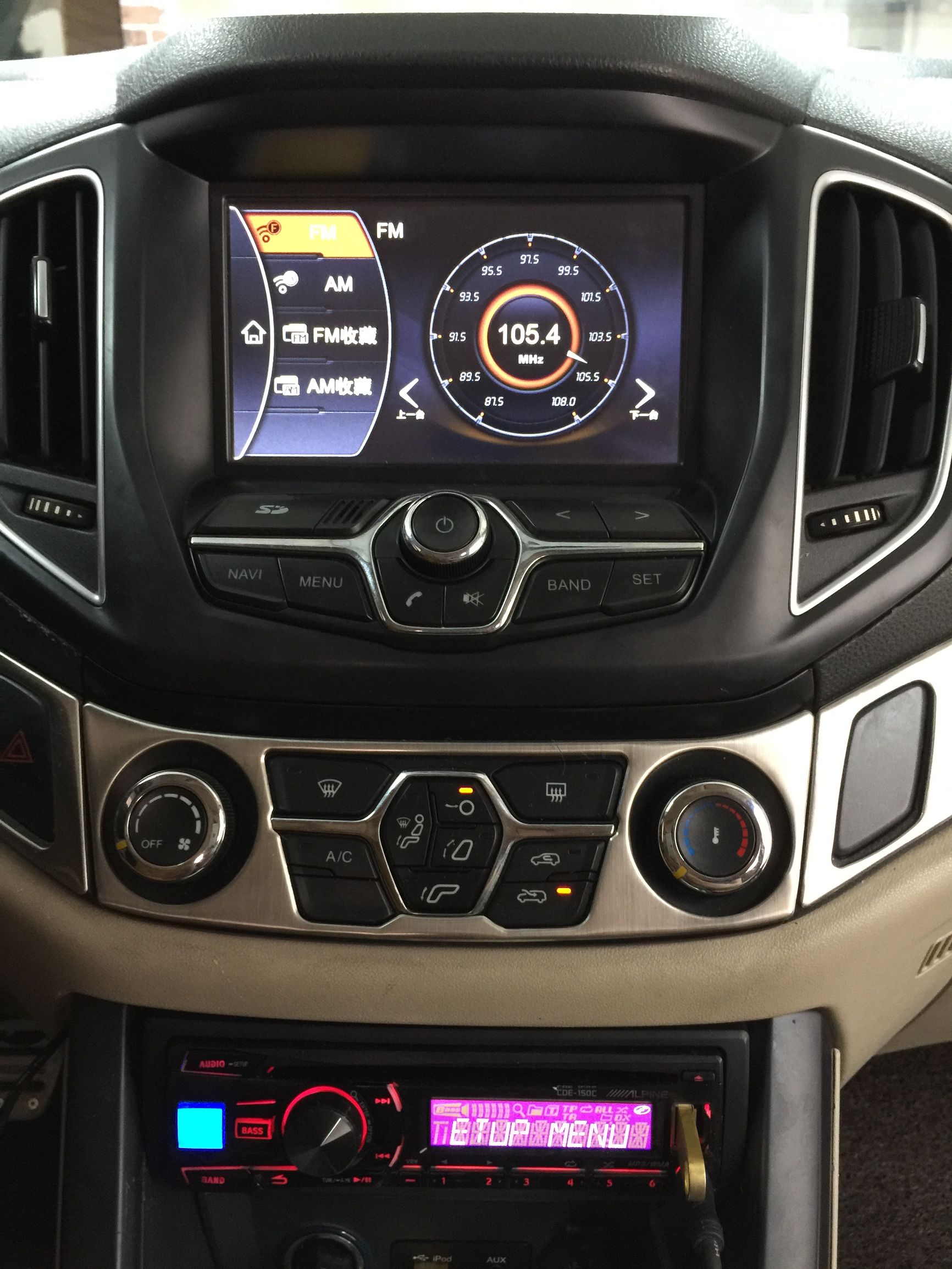 瑞虎汽车音响使用教程,奇瑞瑞虎8plus2.0豪耀版音响效果