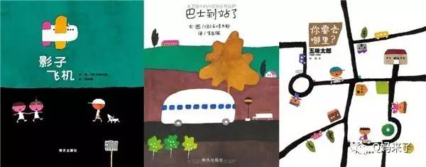 五味太郎的作品,五味太郎绘本完整版