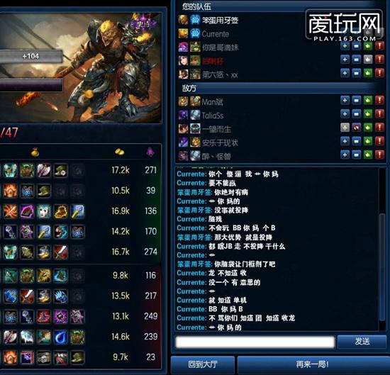 比较lol和dota2和王者荣耀,王者荣耀和lol以及dota2