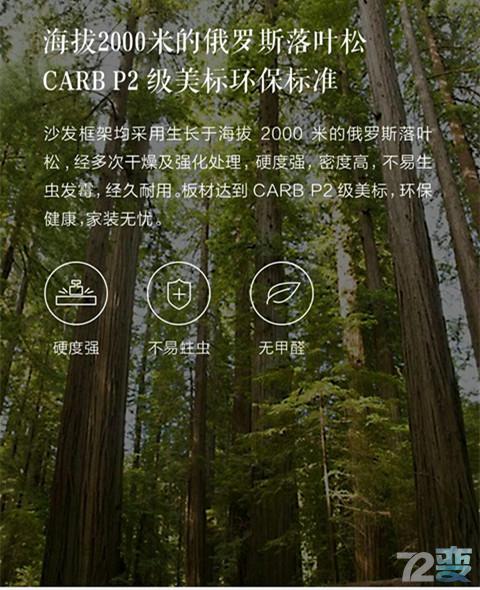 小米沙发399元,499元一套小米沙发