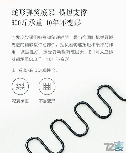 小米沙发399元,499元一套小米沙发