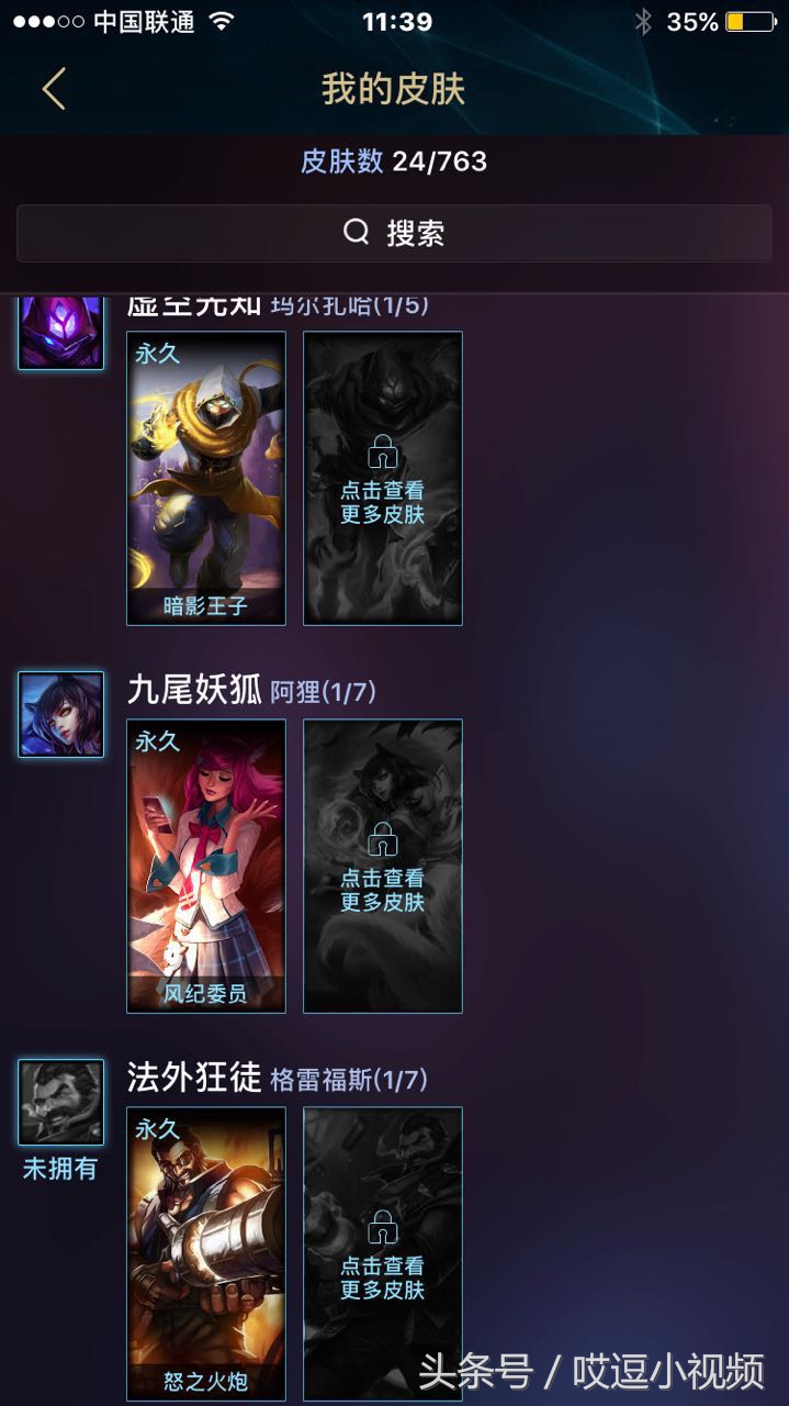 lol所有10元皮肤,lol100个皮肤多少钱