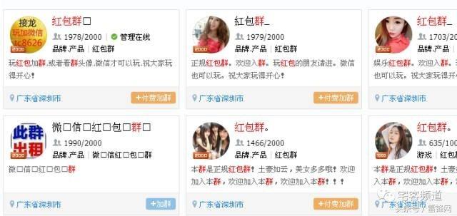 揭秘红包赌博骗局是真的吗,深度揭秘澳门赌博背后的玄机