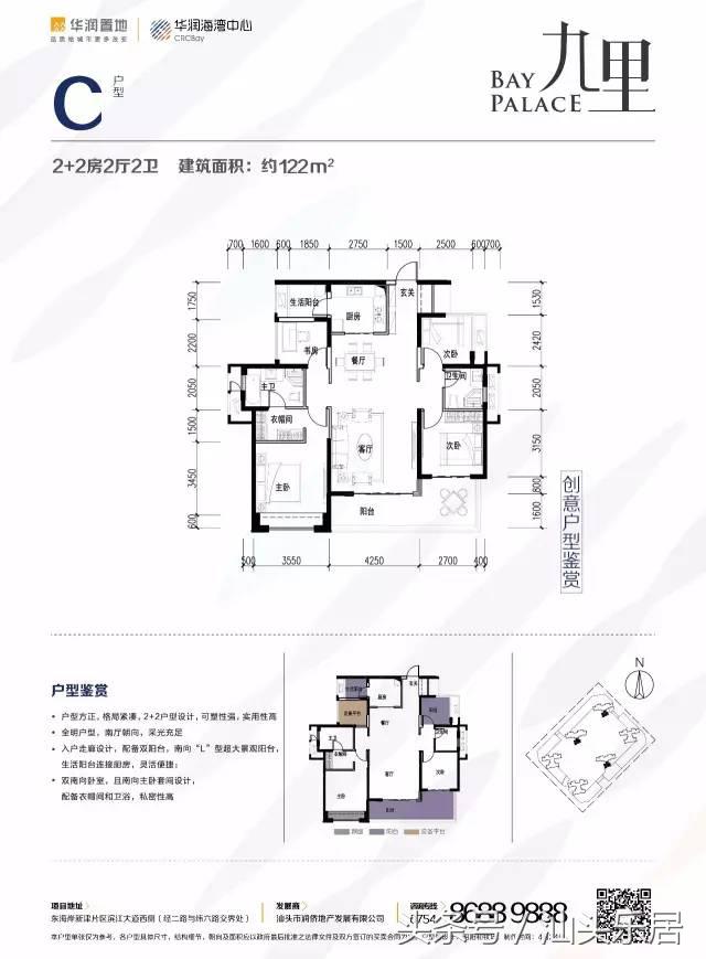 住汕头东海岸利弊,汕头东海岸居住感受