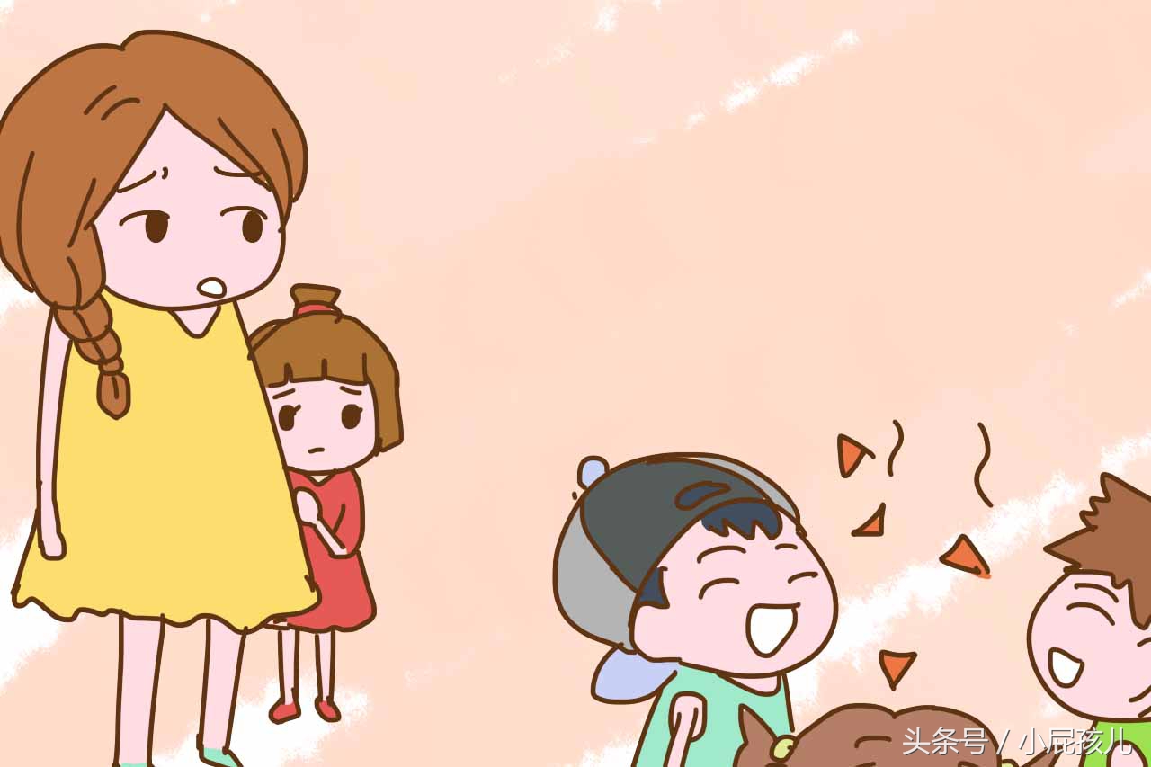 孩子被同伴拒绝一起玩怎么开导,孩子想和小朋友玩被拒怎么安慰