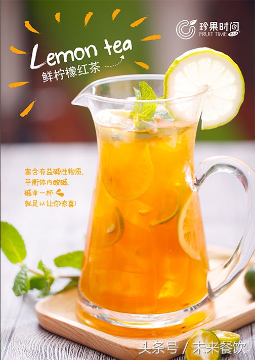 鲜果冷饮店怎么开,冷饮店去哪进货好点呢