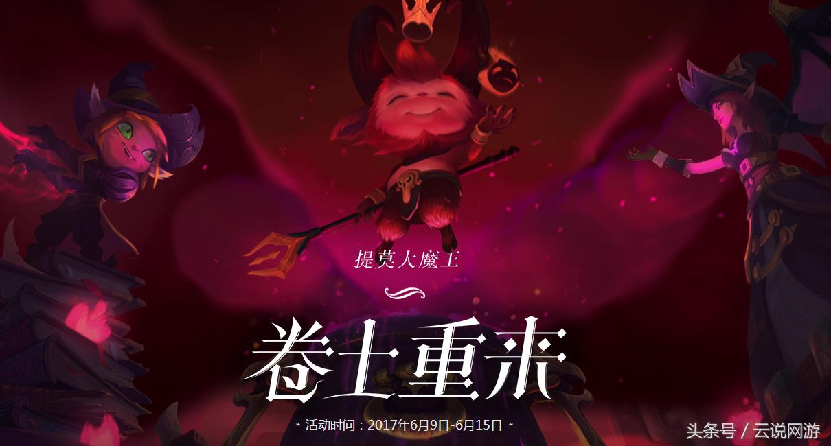 末日机甲皮肤福利,电玩皮肤领炫彩