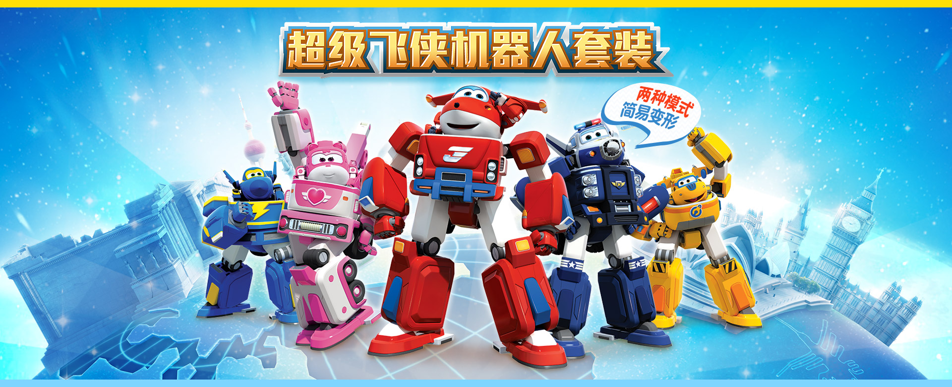 奥迪双钻四驱车四驱小子,最有收藏价值的奥迪双钻四驱车