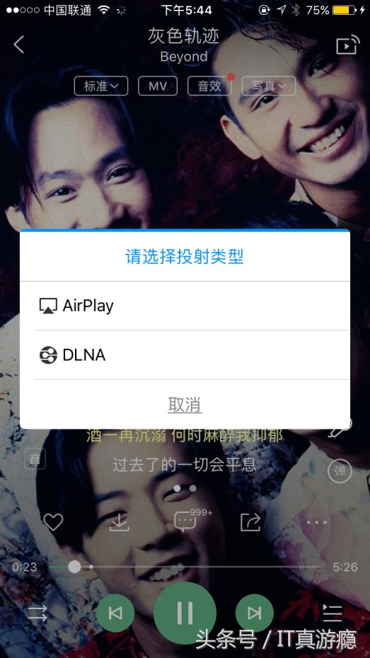 酷狗潘多拉智能音箱拆解,酷狗潘多拉蓝牙音响好用吗