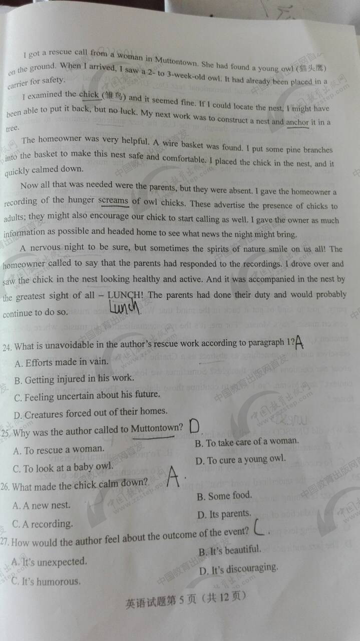 2017高考全国卷一英语完形填空,2017全国一卷英语听力答案