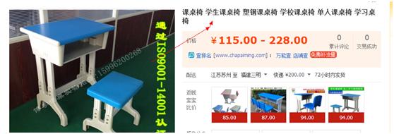 店铺淘宝客精细化操作——霸屏方法