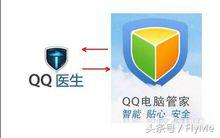 当年3q大战什么结果,当年3q大战