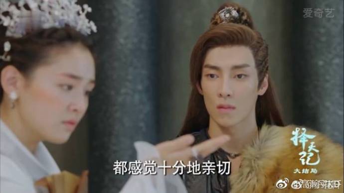 择天记的结局怎么样了,择天记轩辕破白落衡