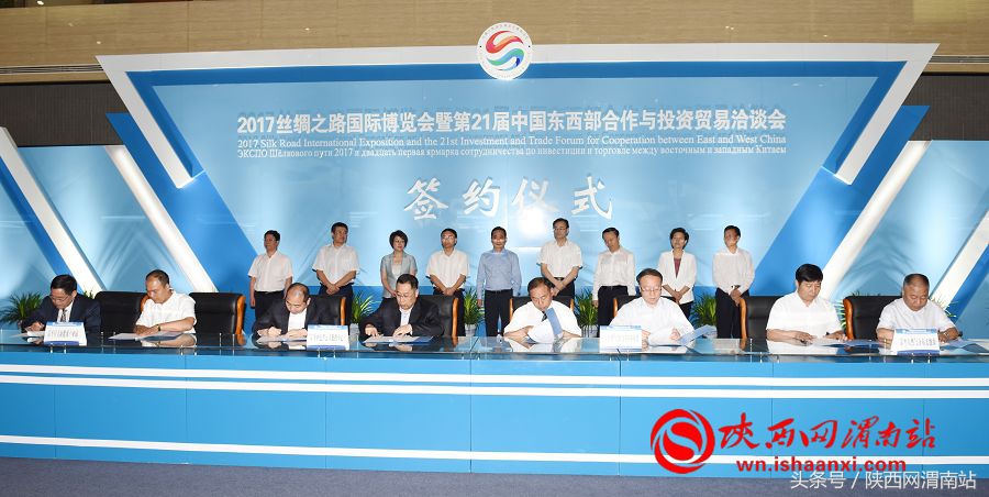 临渭区第七届丝博会签约项目,渭南丝博会招商