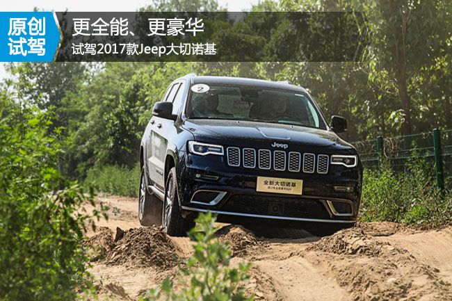 能越野的jeep,jeep越野车大切诺基