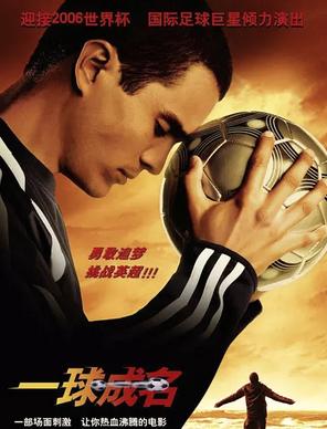 皇马19-20欧冠纪录片,欧冠大结局皇马