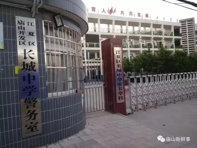 江夏庙山有几所小学,江夏庙山新建小学