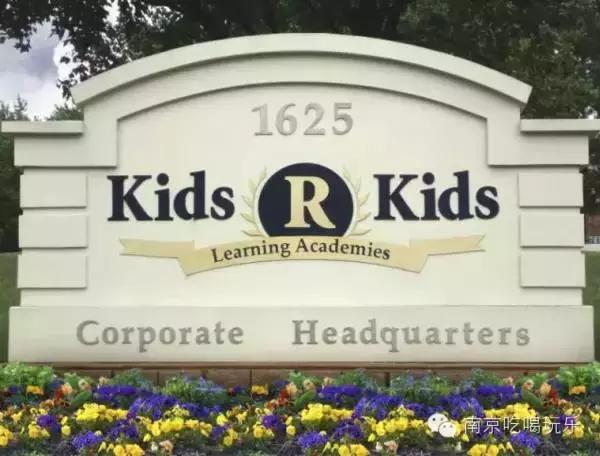 在南京养个小孩要花多少钱?一个不小心一套房就没了!