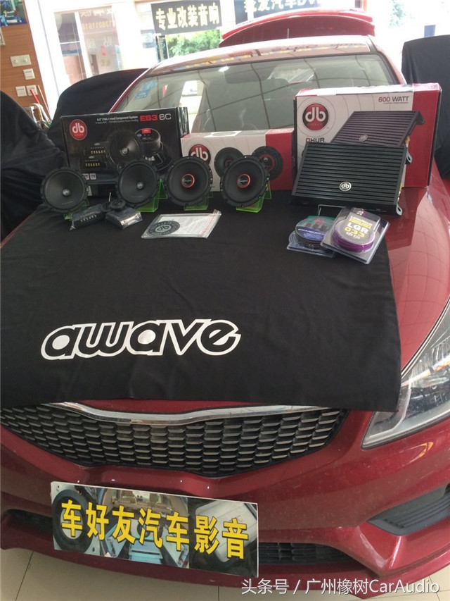 江门汽车音响改装低音炮,江门市汽车音响改装