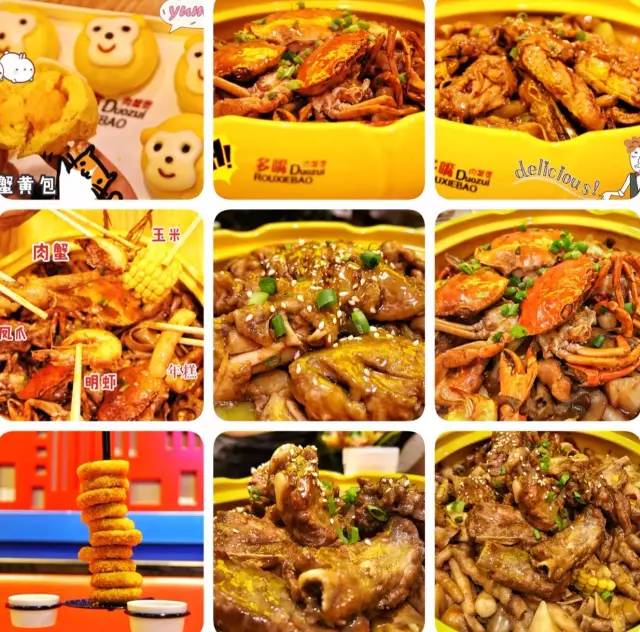 太原柳巷美食团购肉蟹煲,4个人团购套餐柳巷肉蟹煲