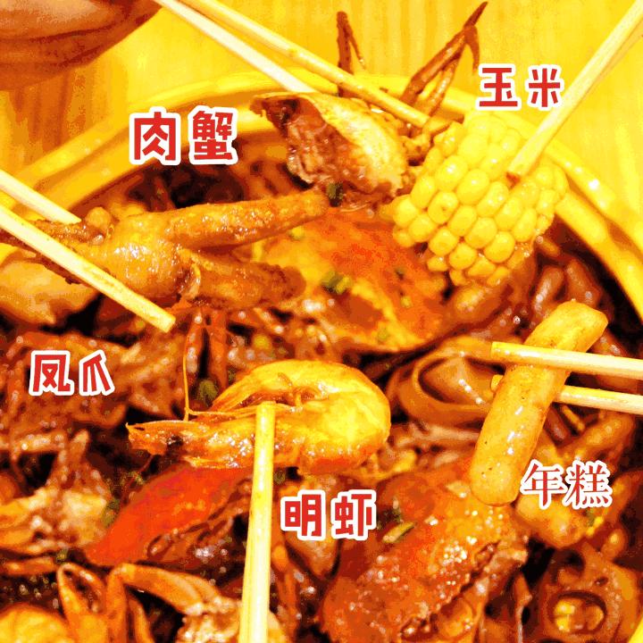 太原柳巷美食团购肉蟹煲,4个人团购套餐柳巷肉蟹煲