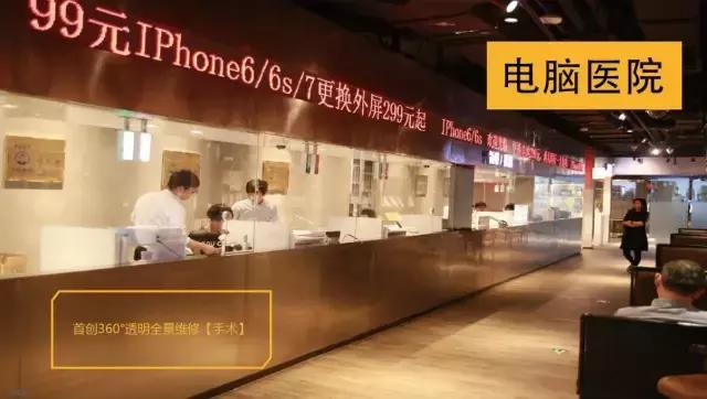 哎！继天津百脑汇暂时关店之后，赛博、颐高也……