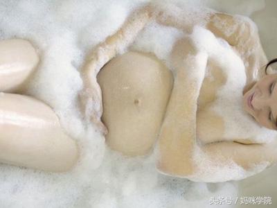 怀孕之后应该如何洗澡呢？准妈妈洗澡一定要注意这些常识！